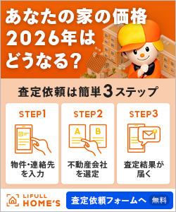 見附市】9月21日に大平森林公園でクマが目撃されたため、21日は終日