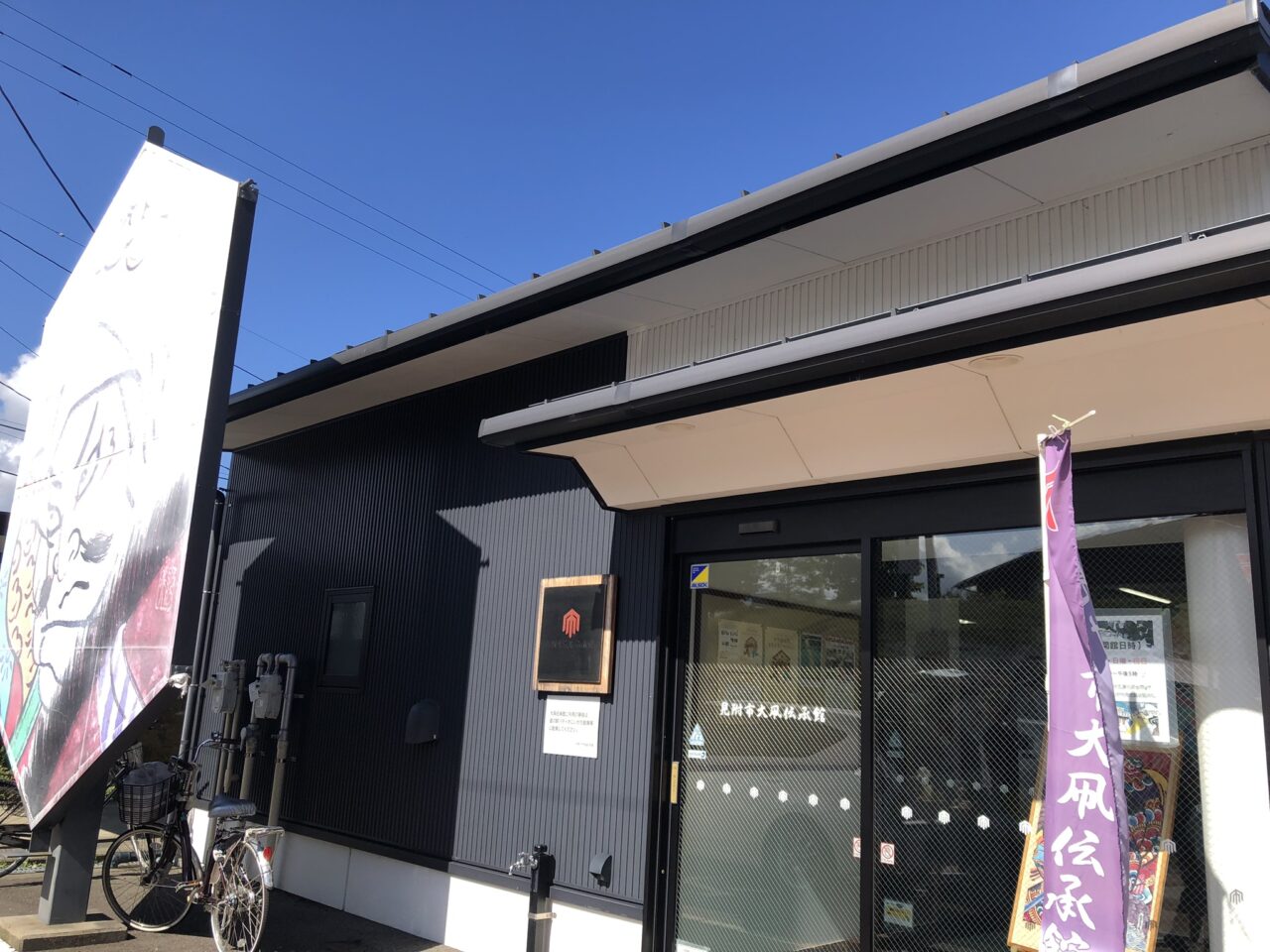 今町商店街まちあるきマルシェ2024