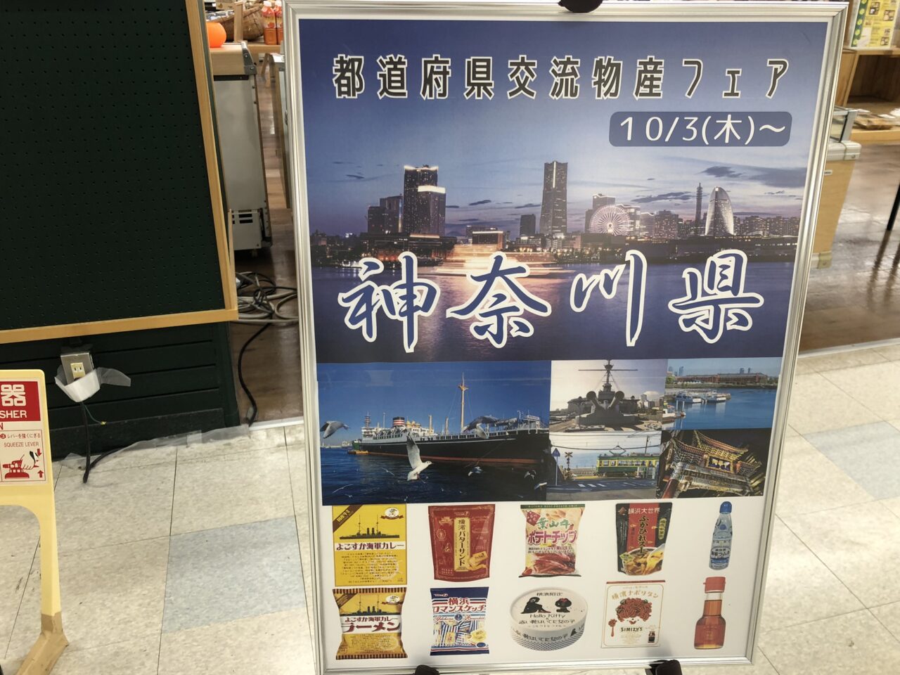 見附市展2024