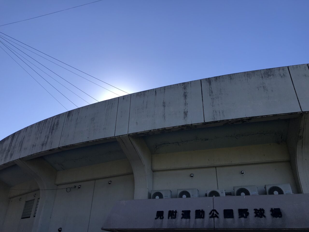 第9回見附軟式女子野球大会ミズノカップ
