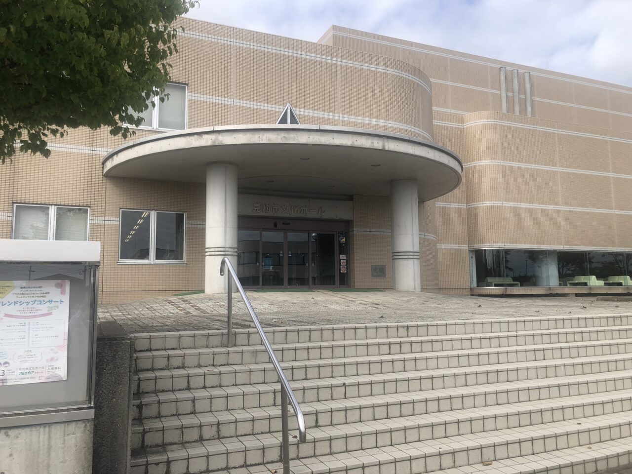 アルカディア