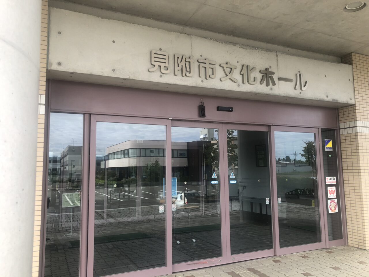 アルカディア