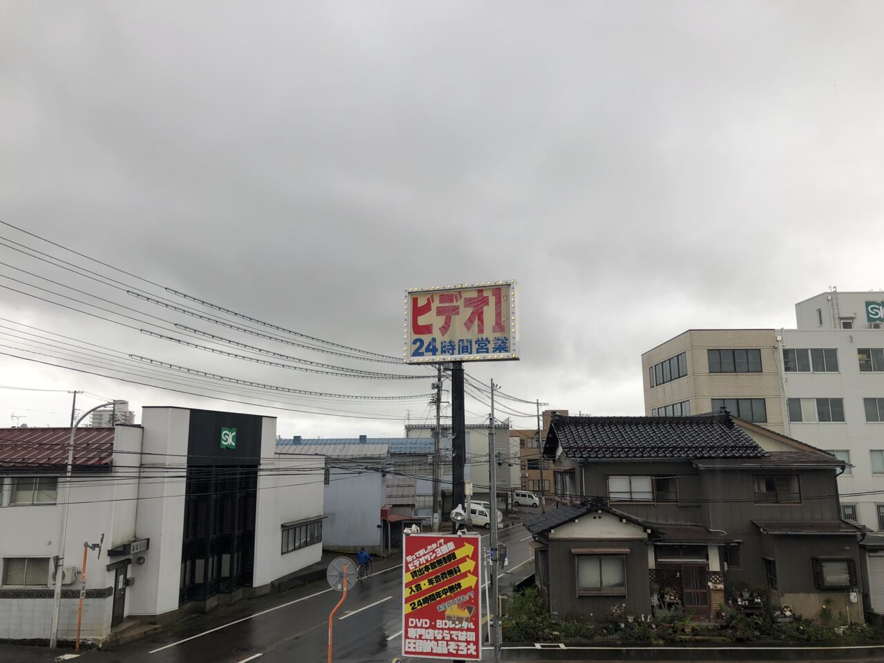 三条市ビデオワン