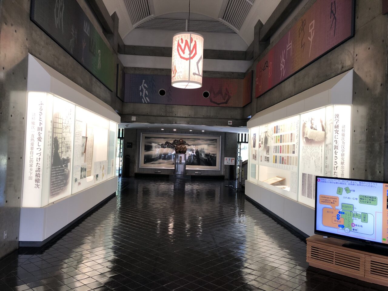 諸橋轍次漢詩大会2024