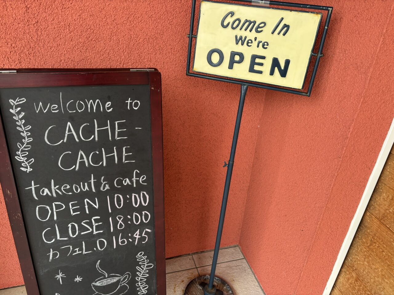  CACHE−CACHE