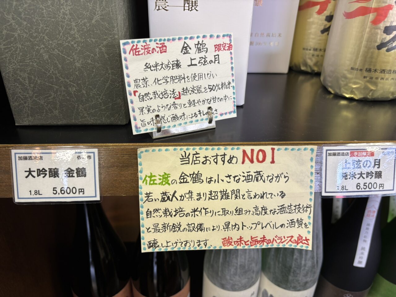 ヒラセ酒店