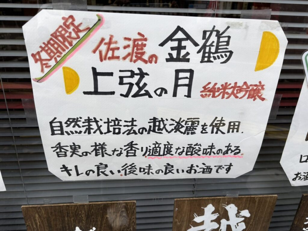 ヒラセ酒店