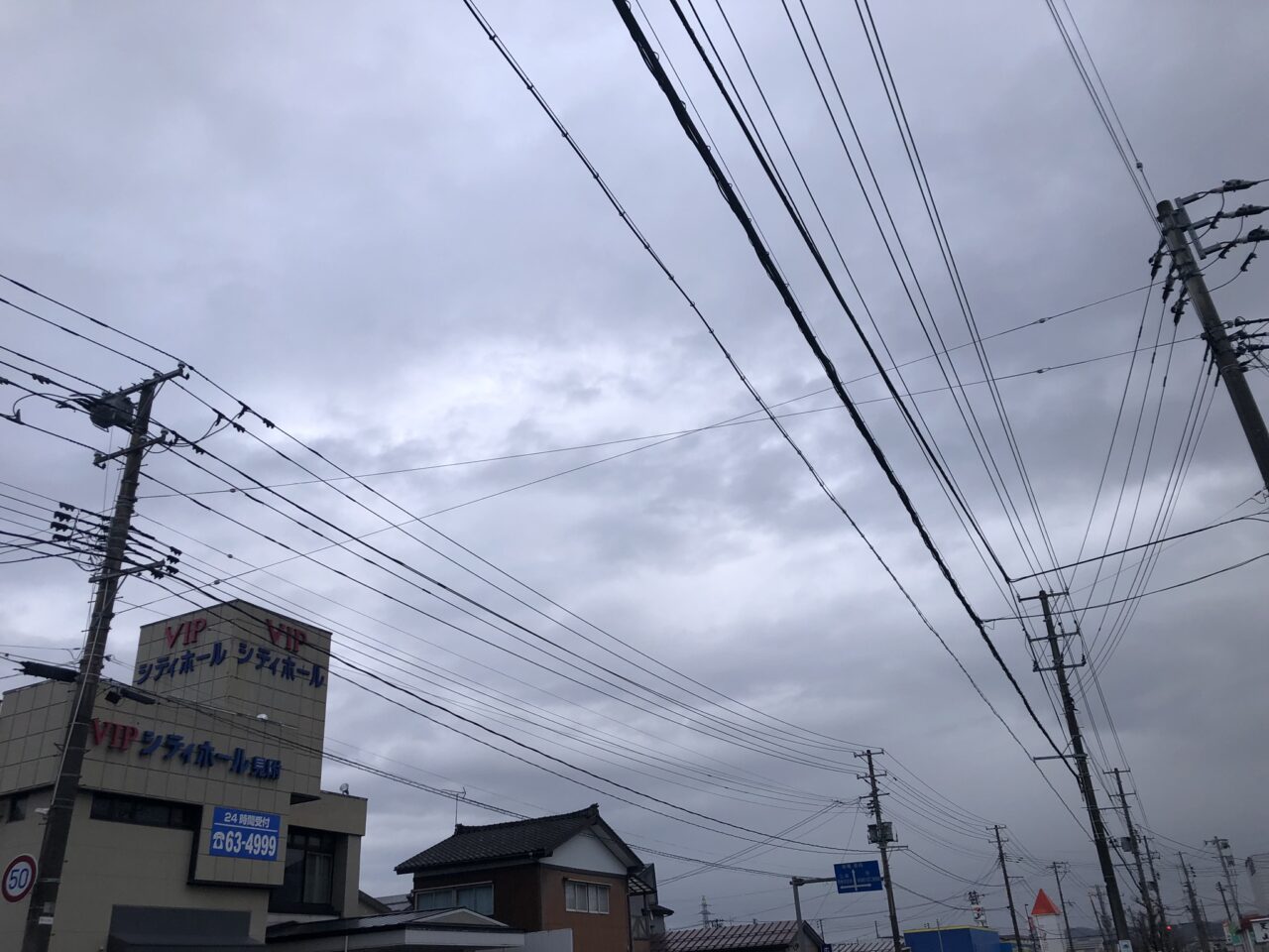 市野坪町クリニク